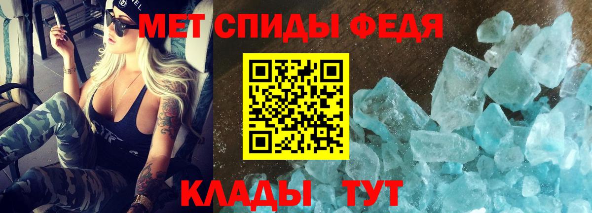 Озёрск  Amphetamine 97%  АМФ  Вход с VPN 