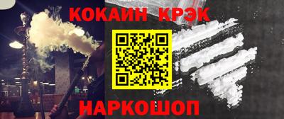 кокаин VHQ Пугачёв
