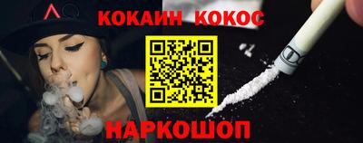 кокаин колумбия Пыть-Ях
