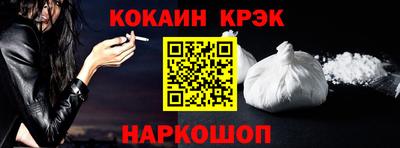 бутик Пушкино