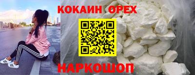 кокаин колумбия Пыть-Ях