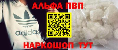 кокаин VHQ Пугачёв