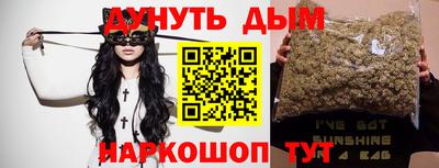 бутик Пушкино