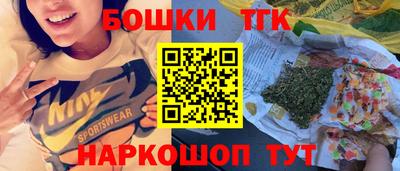 бутик Пушкино