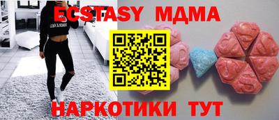 бутик Пушкино
