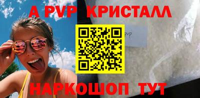 бутик Пушкино