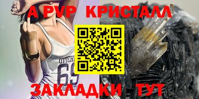 бутик Пушкино