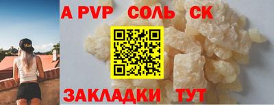кокаин колумбия Пыть-Ях