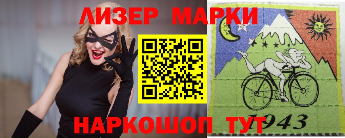 Лсд 25 экстази кислота Озёрск