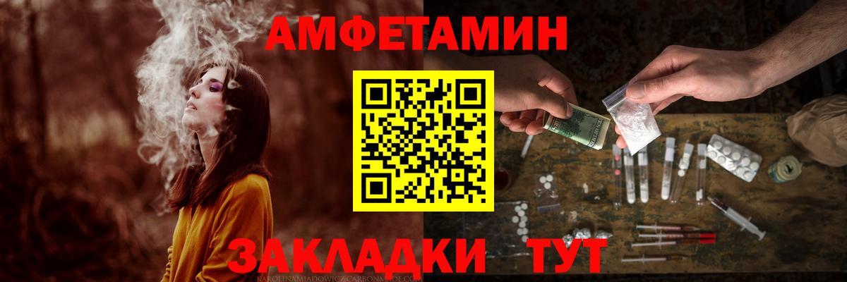 Первитин Methamphetamine  Первитин Methamphetamine  Озёрск  Вход с VPN 